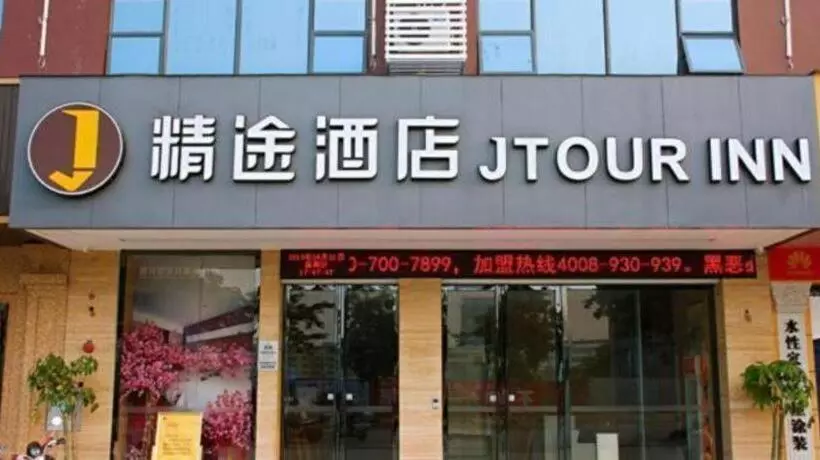 Hotelli Jtour Inn Baise Tianyang