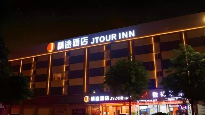 Hotelli Jtour Inn Baise Tianyang
