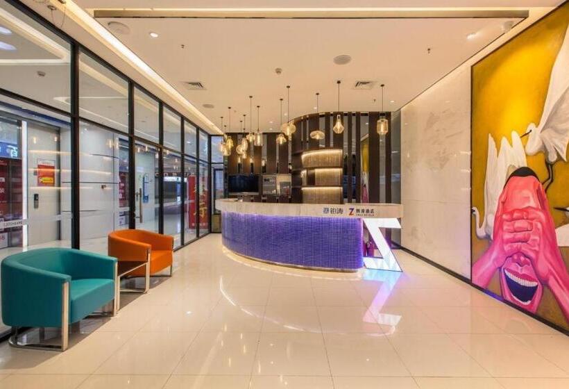 هتل Zmax Hankou Railway Station