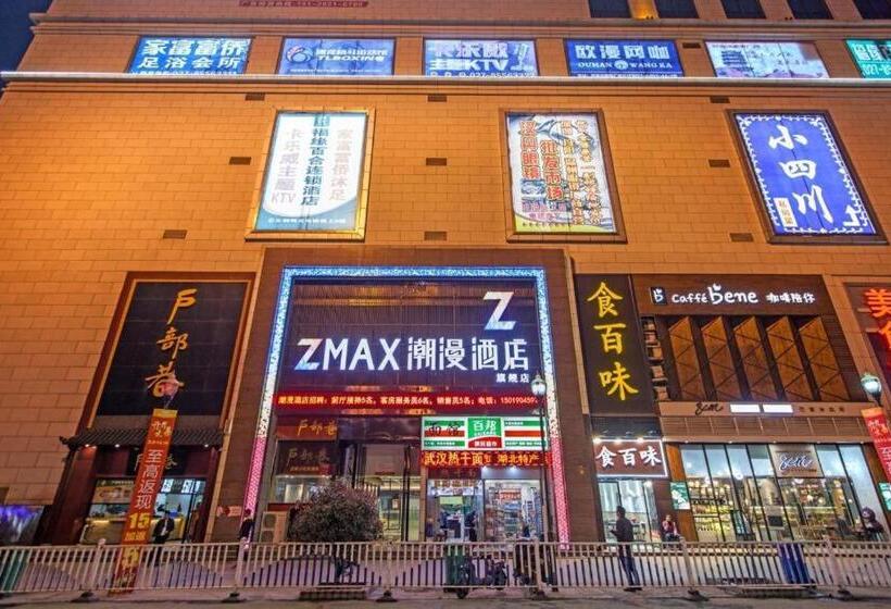 هتل Zmax Hankou Railway Station