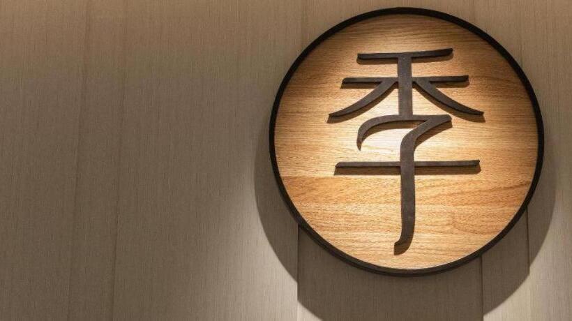 Ji Hotel Wenzhou Ruian