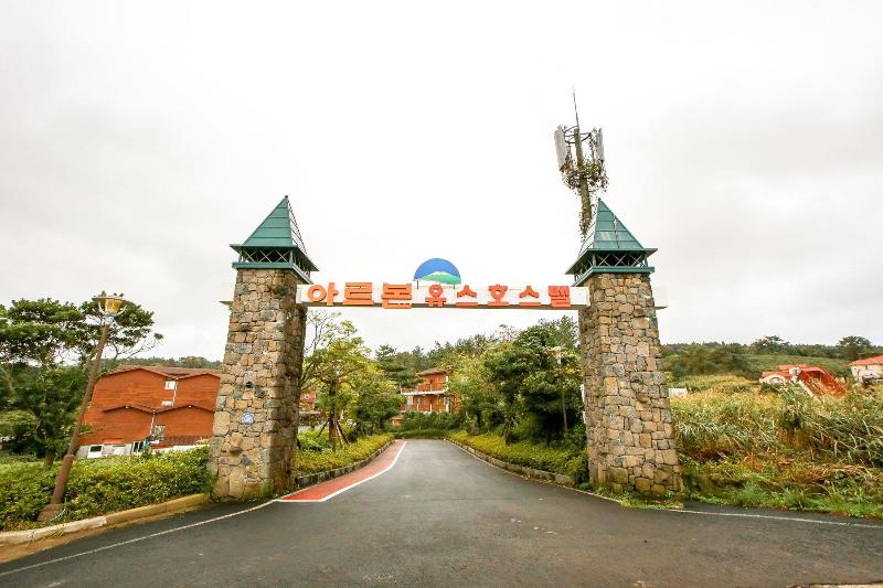 Jeju Arbon Resort