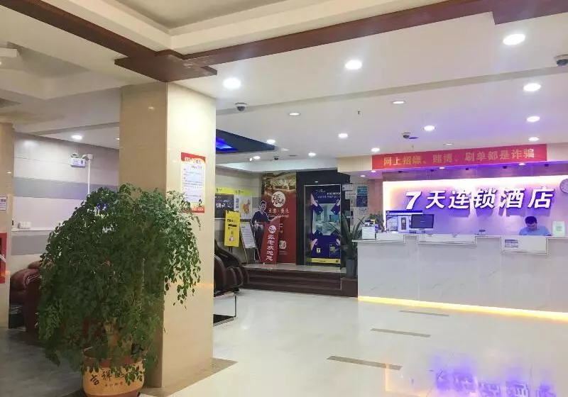 Hotelli 7 Days Inn Shenzhen Pingshan Branch
