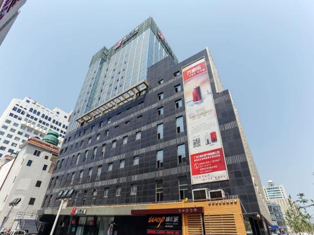 Hotel Jinjiang Inn Weihai Department Store