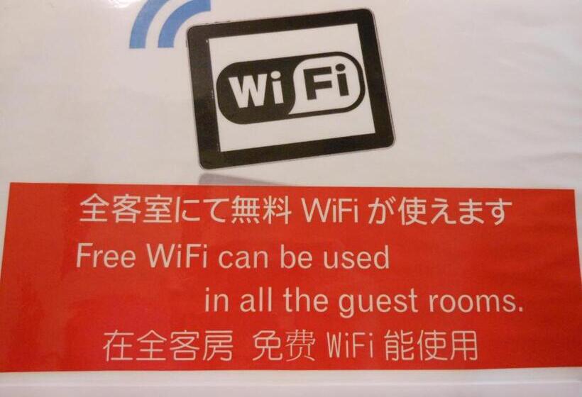 Hôtel Paradisinn Sagamihara