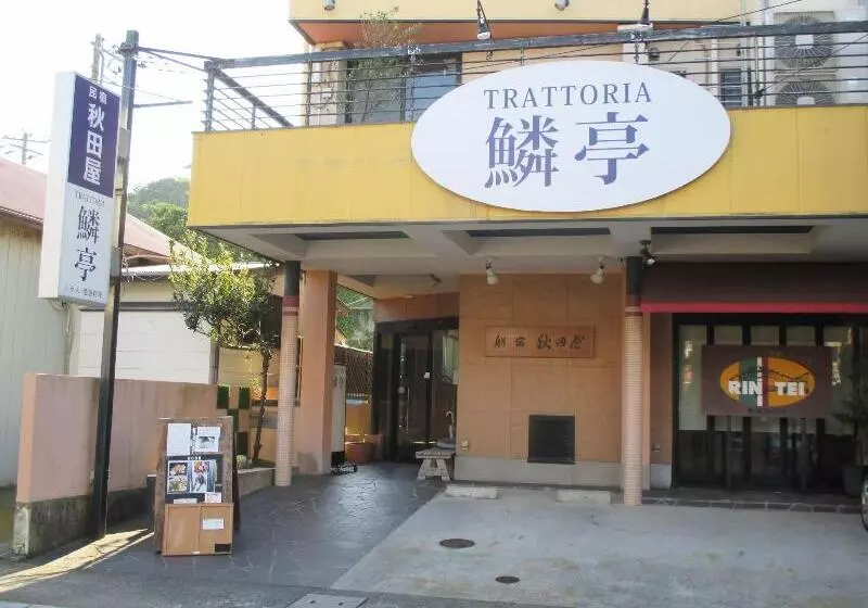 Ryokan Funayado Akitaya
