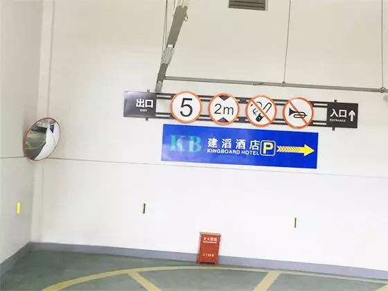 Hotelli Kunshan Kingboard