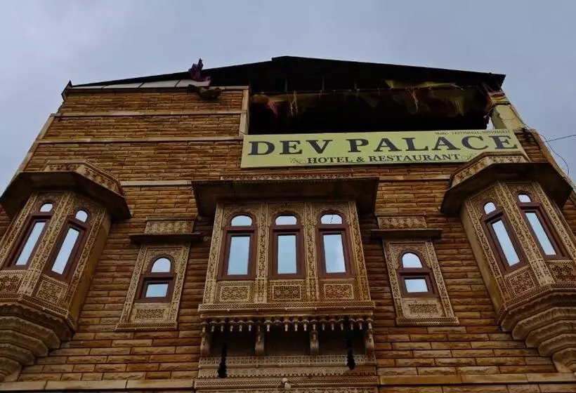 Hotel Dev Palace