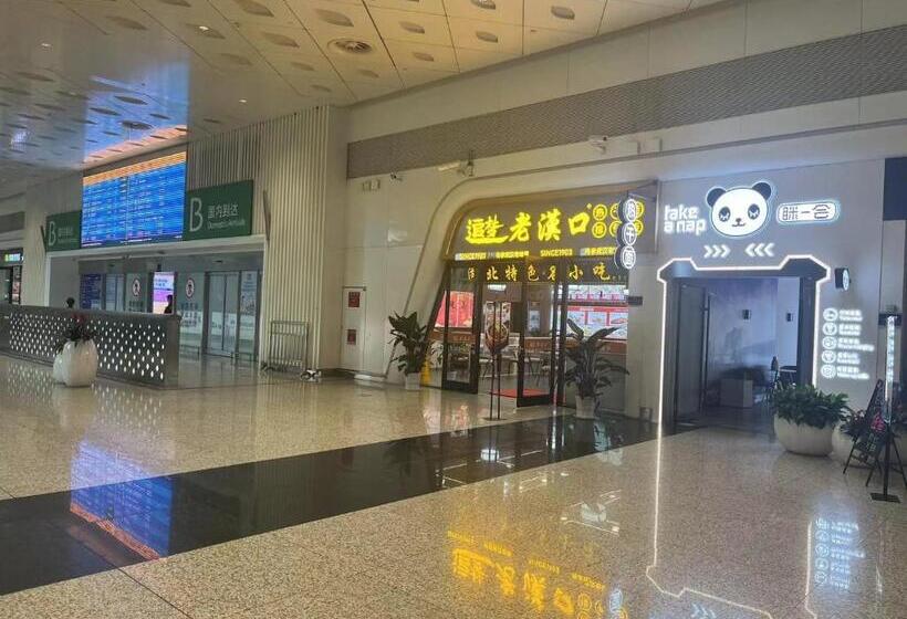 캡슐 호텔 眯一会 住宿 Take A Nap