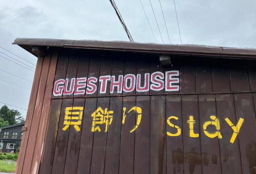 Пансион Stay 貝飾り