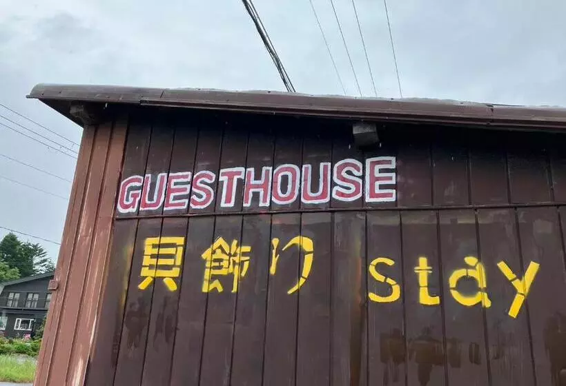 Majatalo Stay 貝飾り