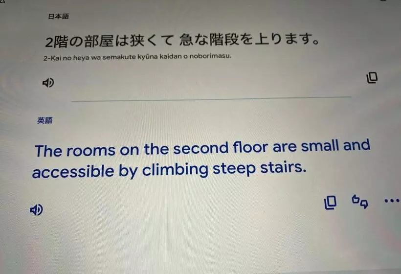 Majatalo Stay 貝飾り