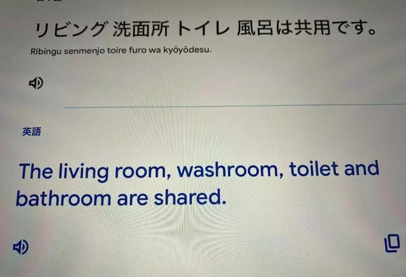 Majatalo Stay 貝飾り