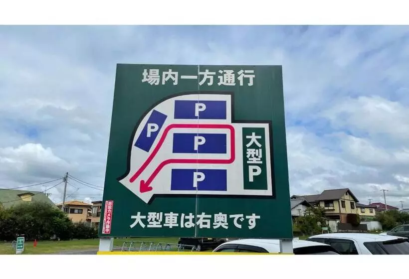 Fuji Park Hotel   Vacation Stay 23806v
