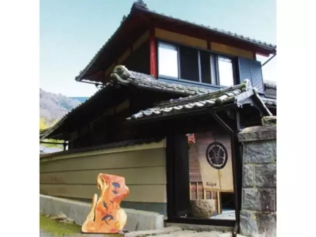 Majatalo Koiya   Vacation Stay 04646v