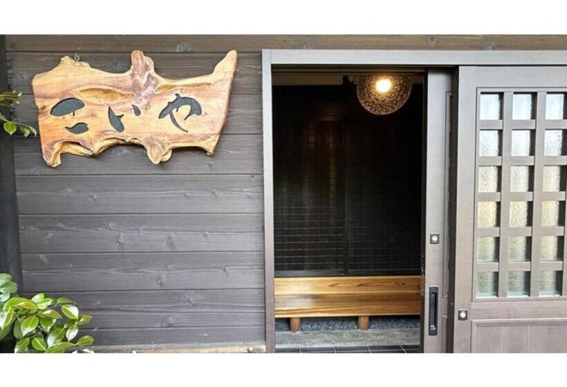 پانسیون Koiya   Vacation Stay 04646v