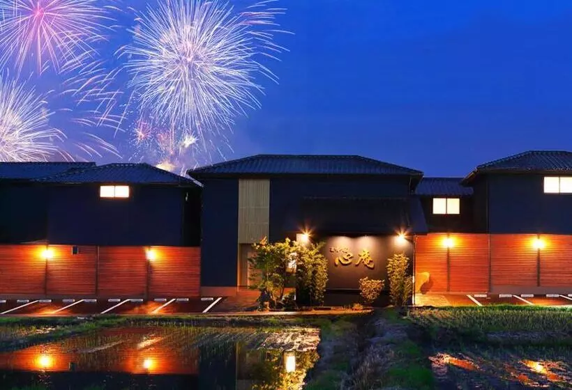 ریوکان 匠晴の宿 心庵