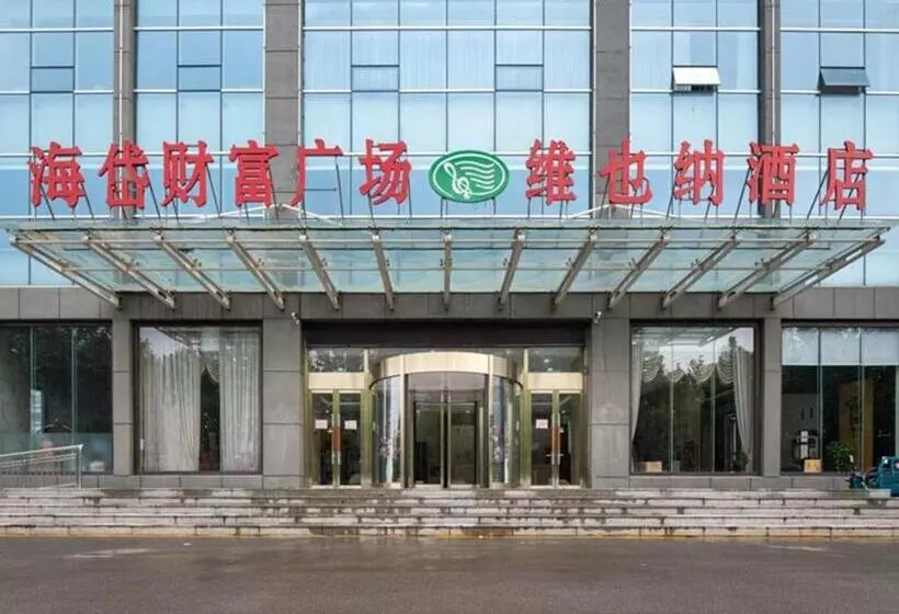 Vienna Hotel Shandong Qingzhou Ancient City