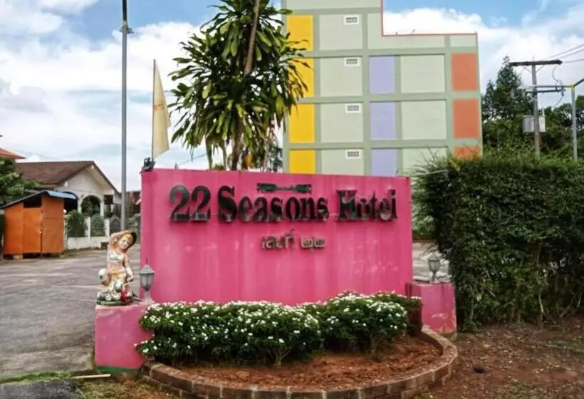 ホテル 22 Seasons
