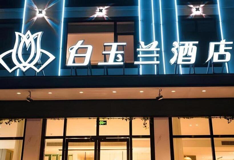 Magnotel Hotel Huangshan Scenic Area Transfer Center