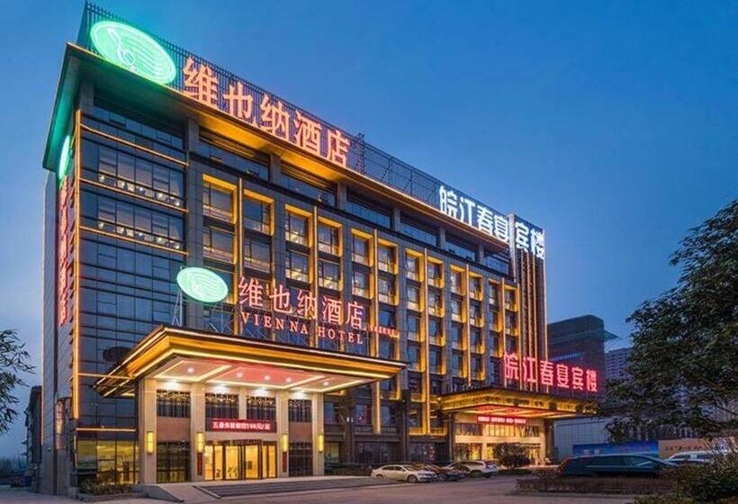 Vienna Hotel Anhui Hefei Dongcheng High Speed Railway Station