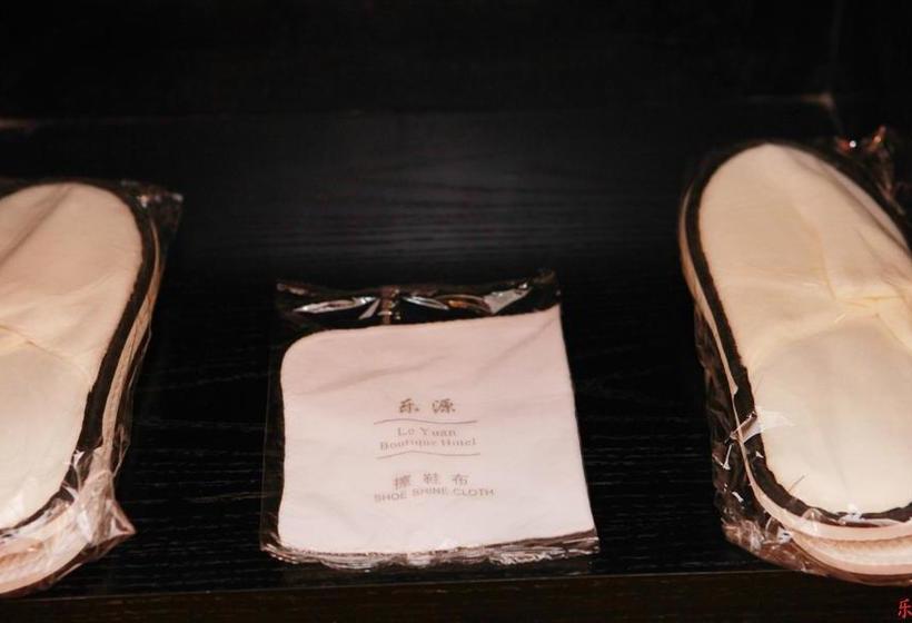 Fotos del hotel Qingdao Leyuan:  5