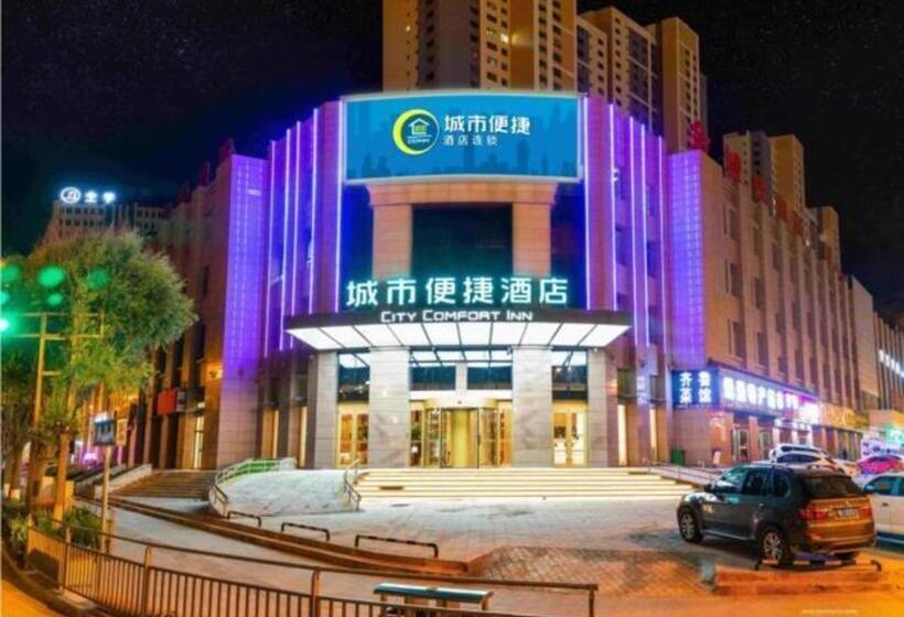 Otel City Comfort Inn Xining Haihu New District Wanda Plaza