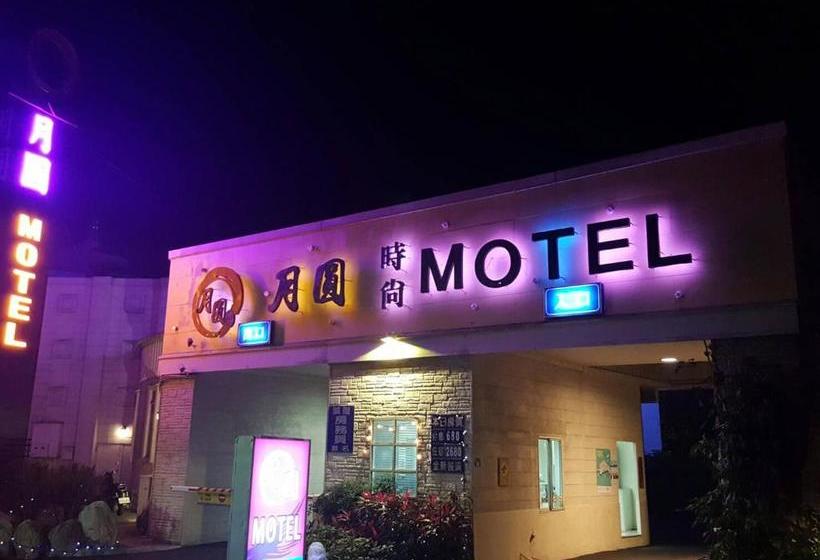 Full Moon Boutique Motel