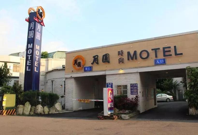 Full Moon Boutique Motel