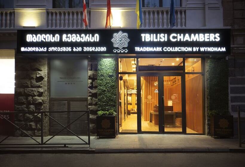 هتل Tbilisi Chambers, Trademark Collection By Wyndham