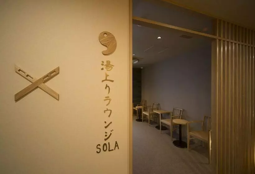 هتل Dormy Inn Izumo