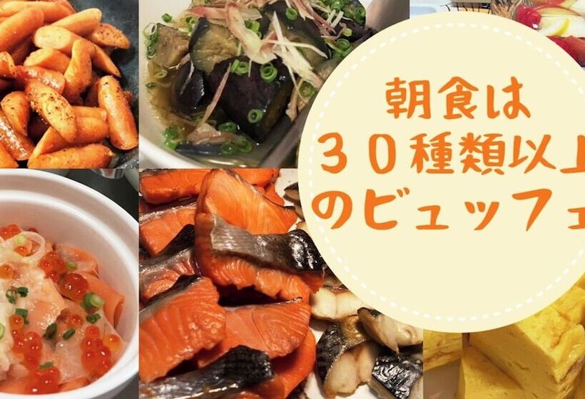 Aomori Green Park Hotel Annex