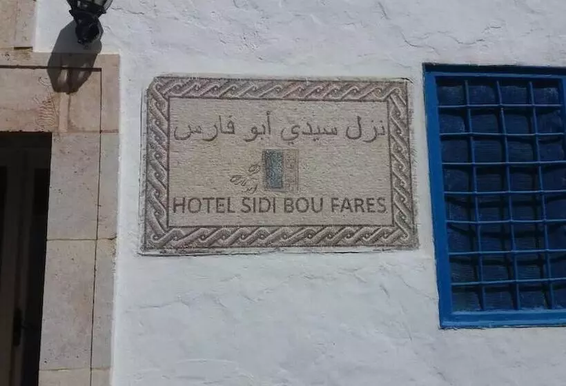 تختخواب و صبحانه Bou Fares