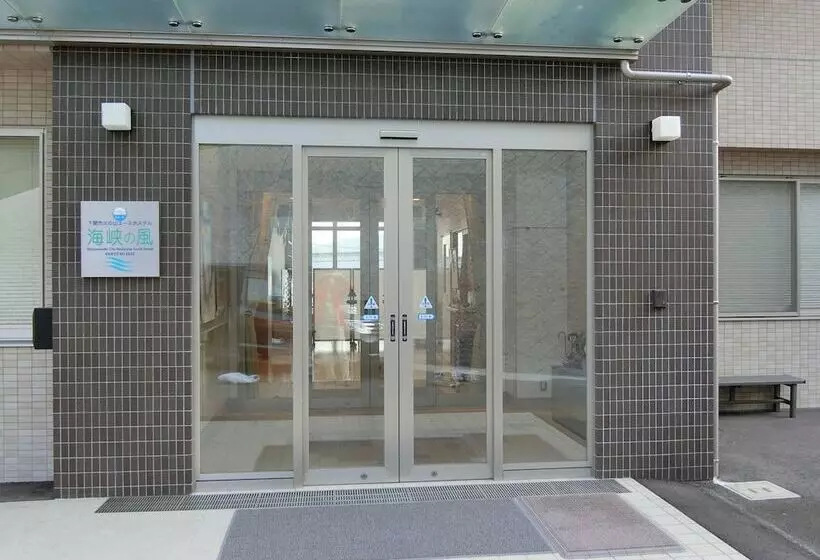 Shimonoseki Hinoyama Youth Hostel Kaikyonokaze