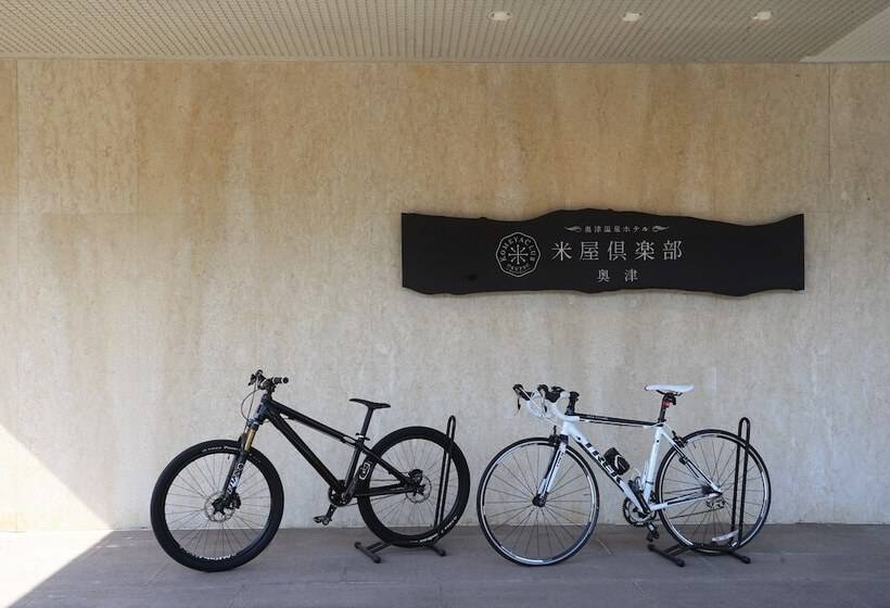 호텔 Okutsu Onsen Komeya Club