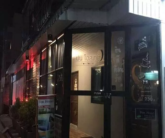 Fon Hostel