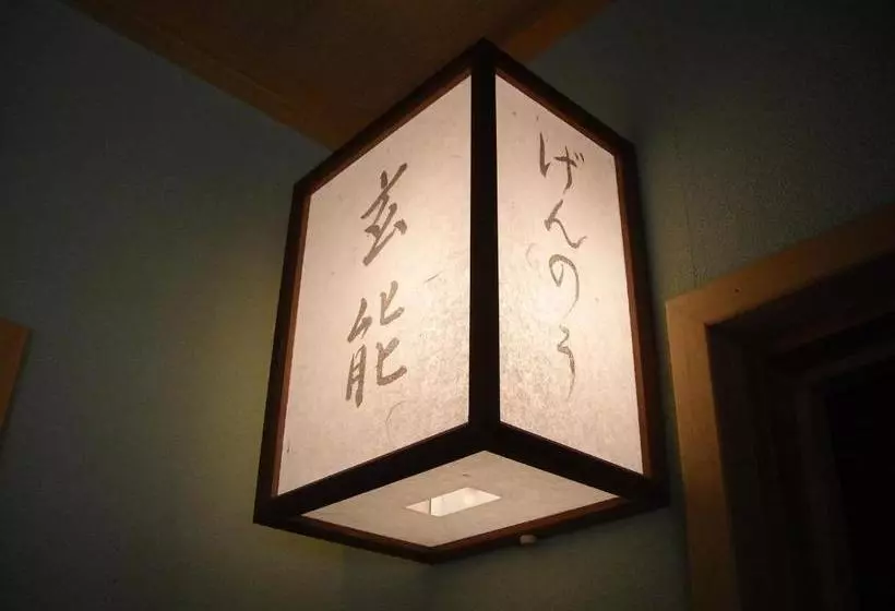 Irorinoyado Sankiti Hot Spring Ryokan