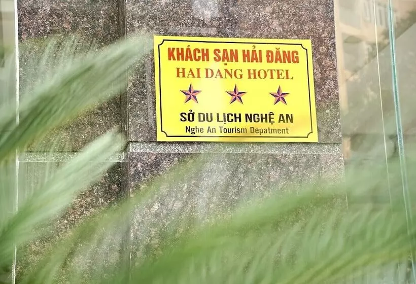 هتل Hai Dang