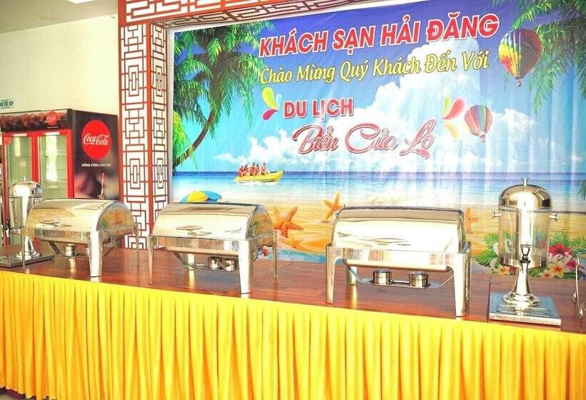 هتل Hai Dang