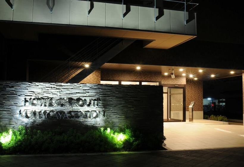فندق Sunroute Kumagaya Station
