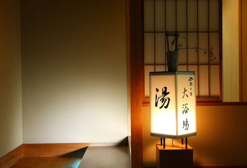 日式旅馆 Nukumorino Yado Komanoyu