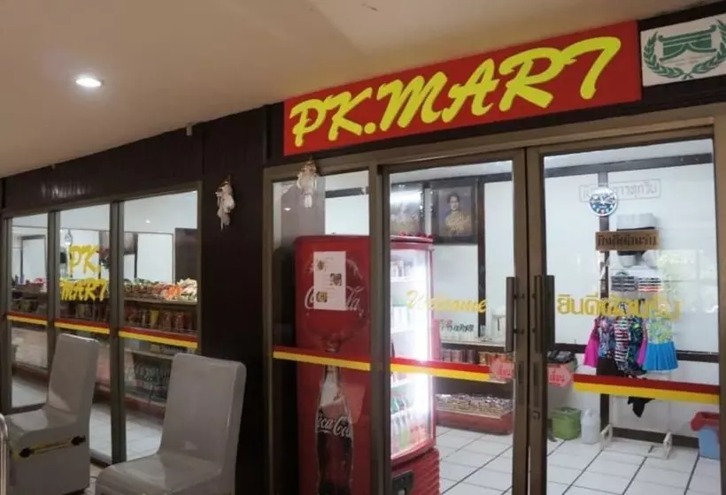 ホテル Petchkasem Grand