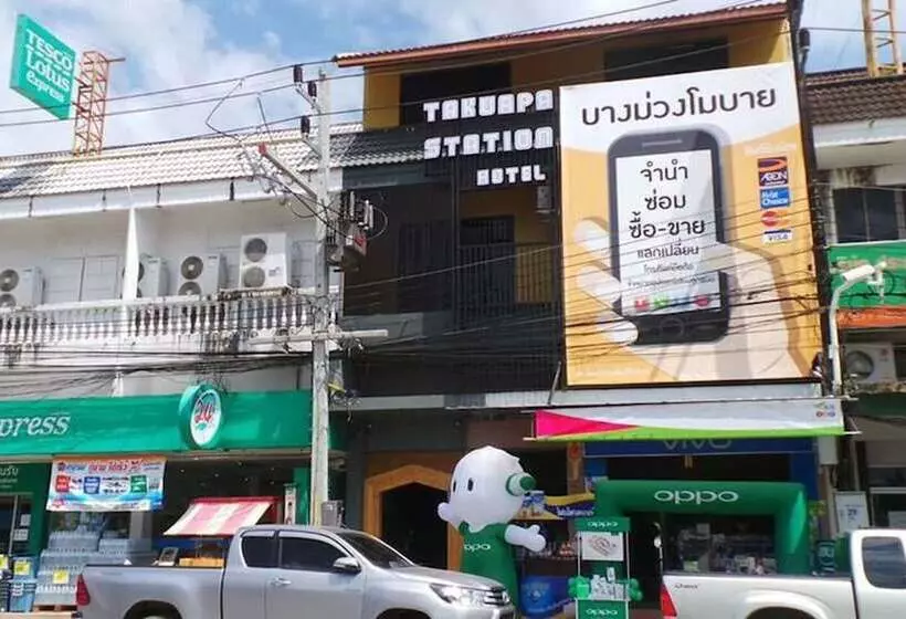 Hotelli Takuapa Station