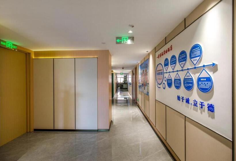 ホテル Yiwu Baide Theme