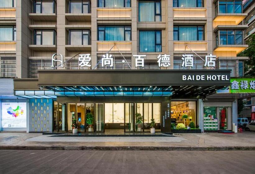 ホテル Yiwu Baide Theme