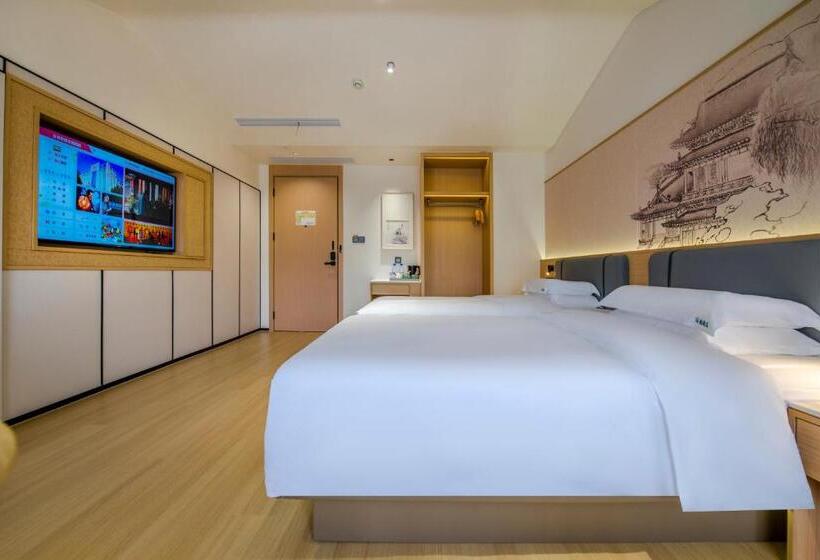 ホテル Yiwu Baide Theme