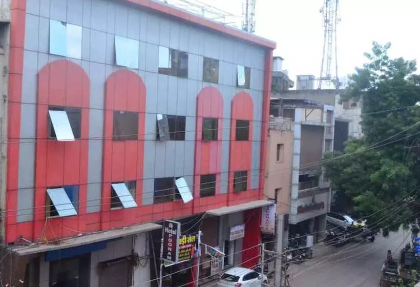 Hôtel Poonam