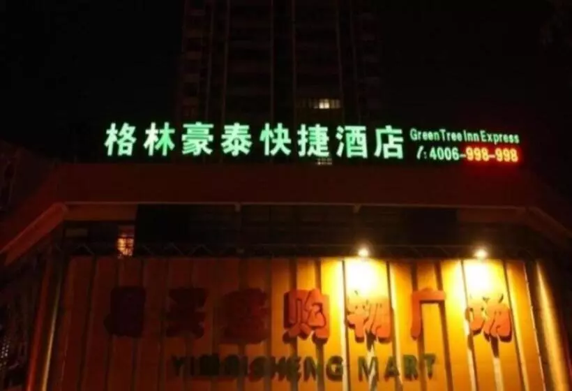 Hotelli Greentree Inn Suzhou Wujiang Zhenze Town Zhennan Road Express