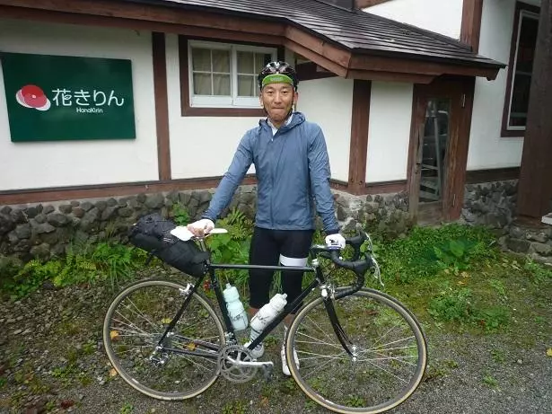 Pension Hana Kirin