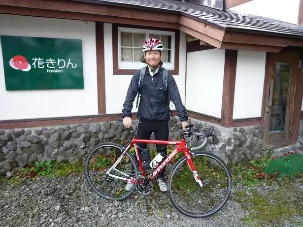 Pension Hana Kirin